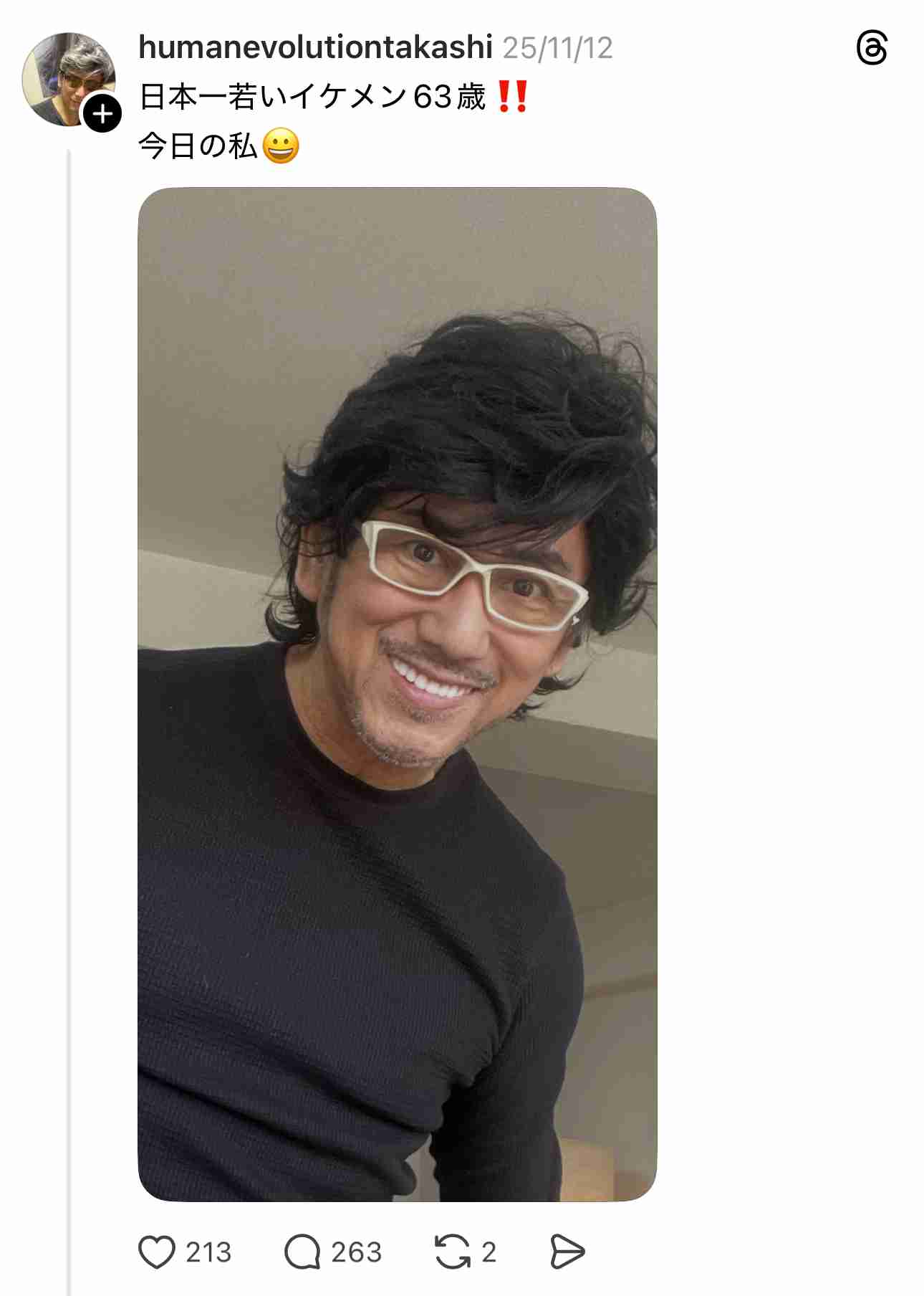 「マッチングアプリに登録したら…実物詐欺」美保純〝自画自賛〟写真に「マジで20代」「久しぶりに見たけどやっぱり可愛い」の声