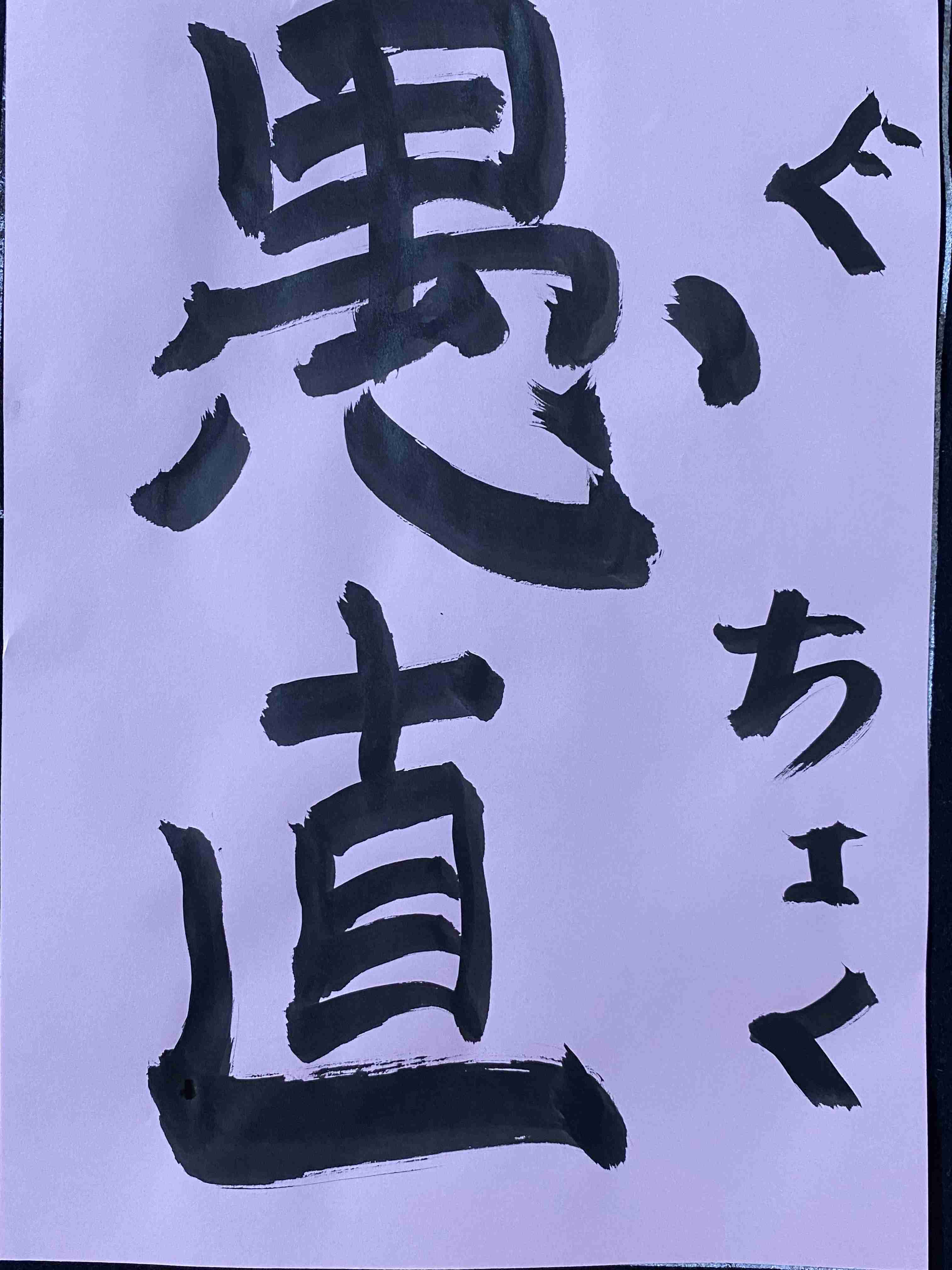 経験がないのは悪い事なの？
