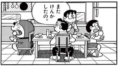 喧嘩をしたことがない人