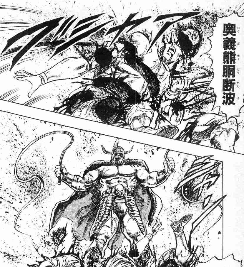 ところで蛇足ですが、とムダ知識を披露しよう