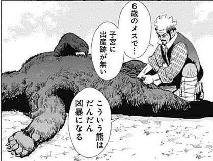 ところで蛇足ですが、とムダ知識を披露しよう