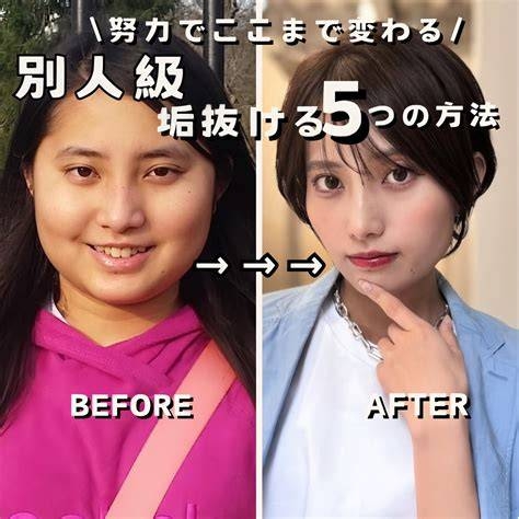 容姿に自信がない人は何を魅力として恋愛しましたか