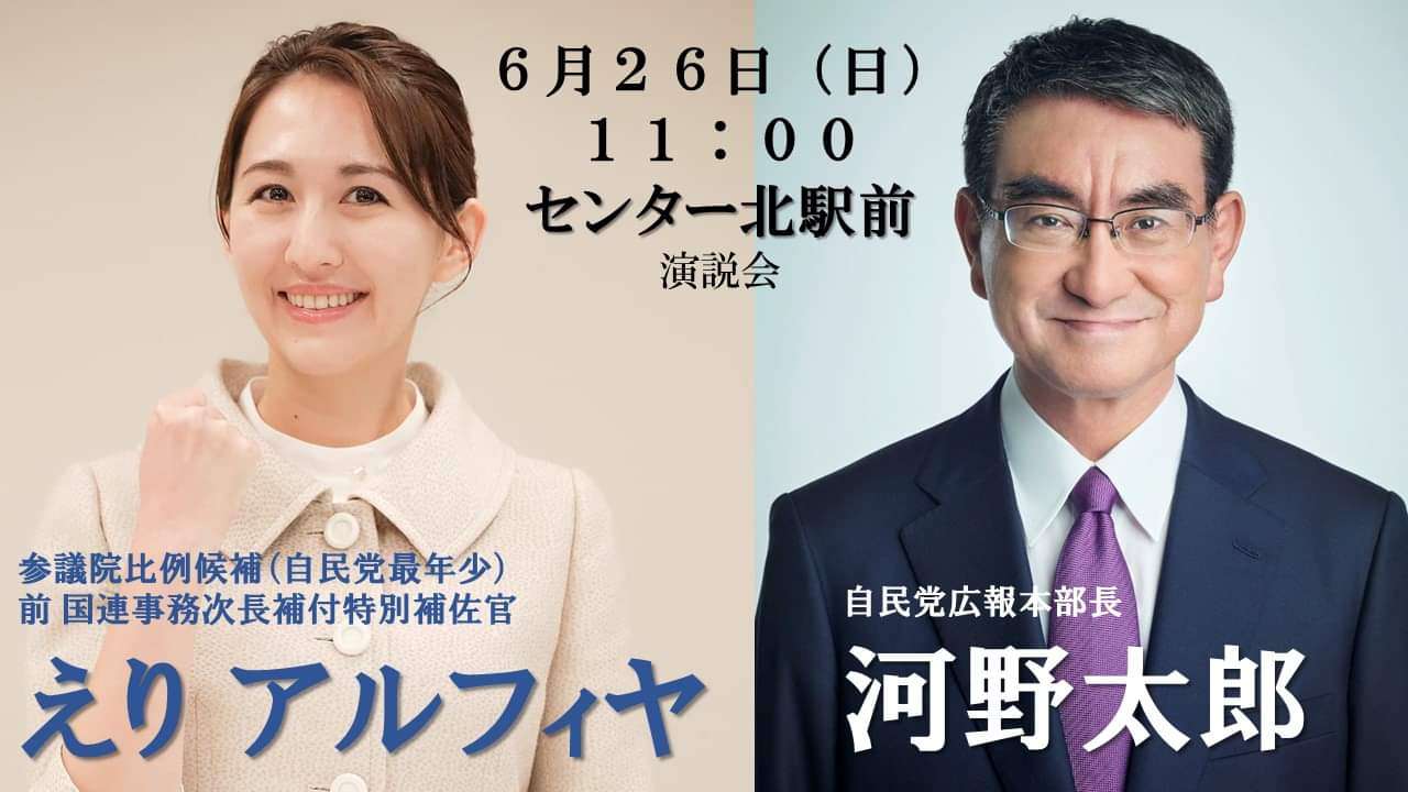 河野太郎元外相　「フェラーリやポルシェに入れるガソリンを下げる必要はないのでは」→暫定税率廃止に石破内閣の頃から反対、本当に困っている人に支援を