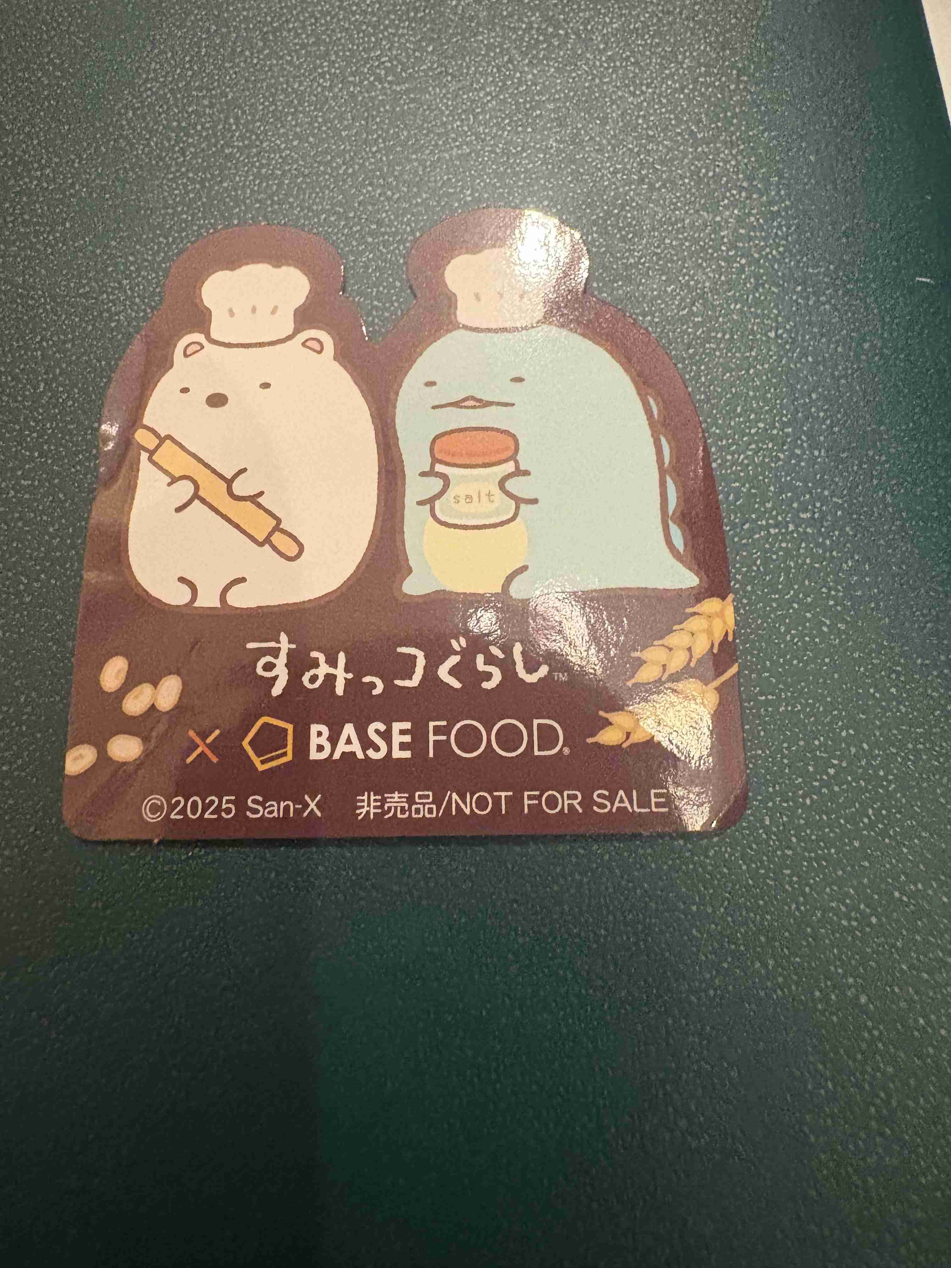 BASE BREAD[ベースブレッド]を利用している人part3