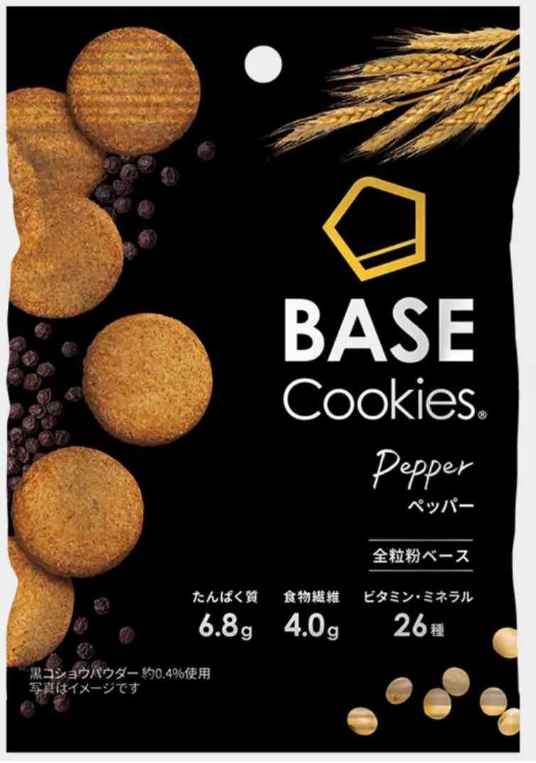 BASE BREAD[ベースブレッド]を利用している人part3