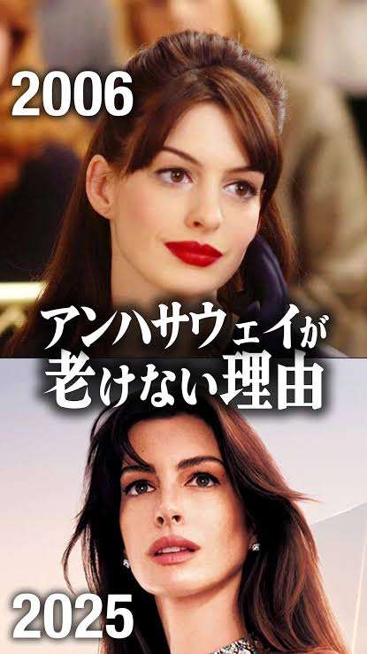 お酒とタバコをしない人、老けないですか？