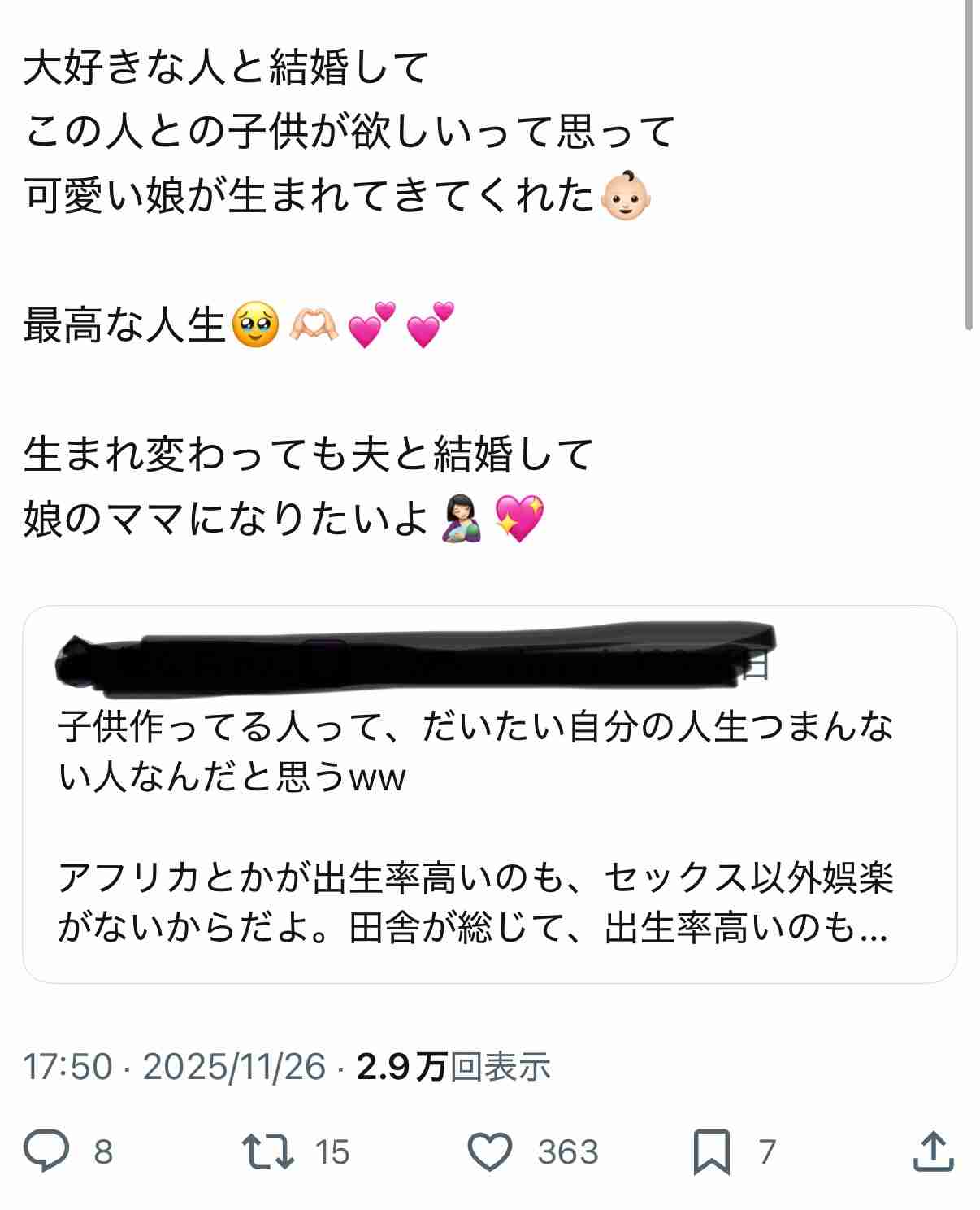 うその110番で駆けつけた警察官をからかい逃げた少年をヘッドロック　兵庫県警が巡査長を処分
