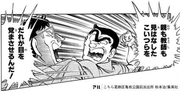 うその110番で駆けつけた警察官をからかい逃げた少年をヘッドロック　兵庫県警が巡査長を処分