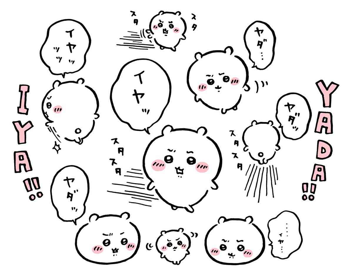 彼氏旦那が元カノから貰ったものを残してたら嫌？