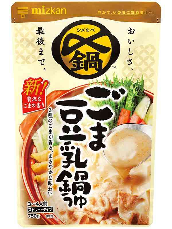 どんな鍋が好きですか？