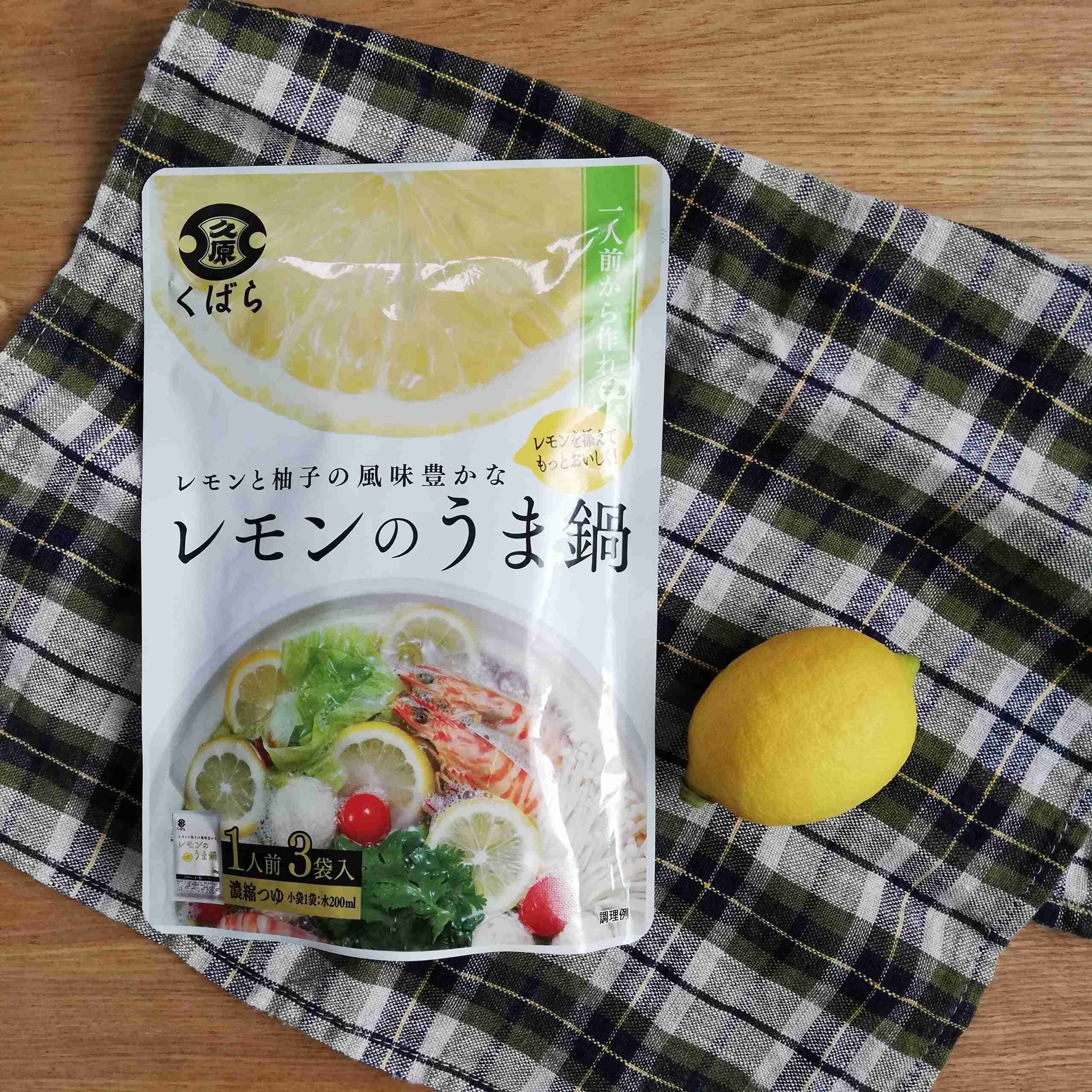 どんな鍋が好きですか？