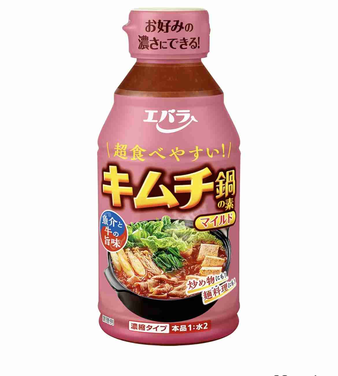 どんな鍋が好きですか？