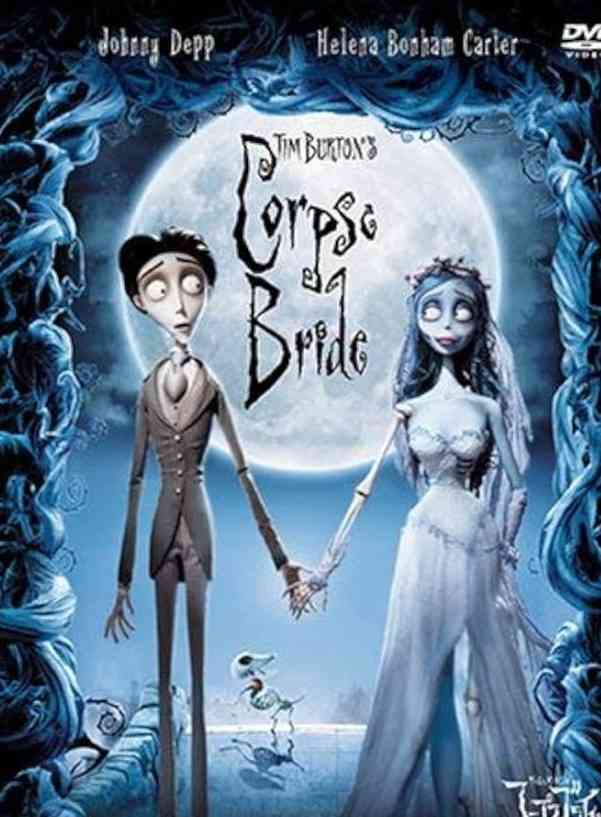 ティムバートン監督の好きな作品