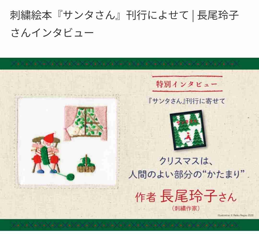 お薦めのクリスマス絵本 