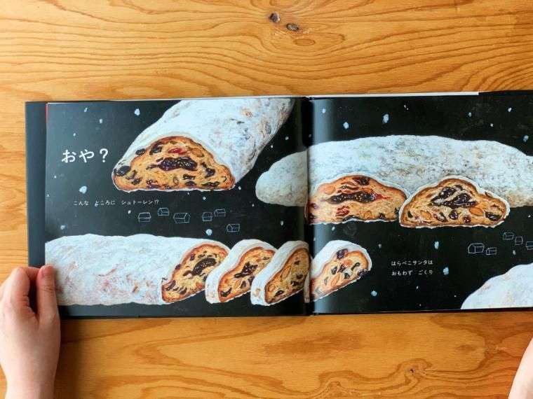 お薦めのクリスマス絵本 