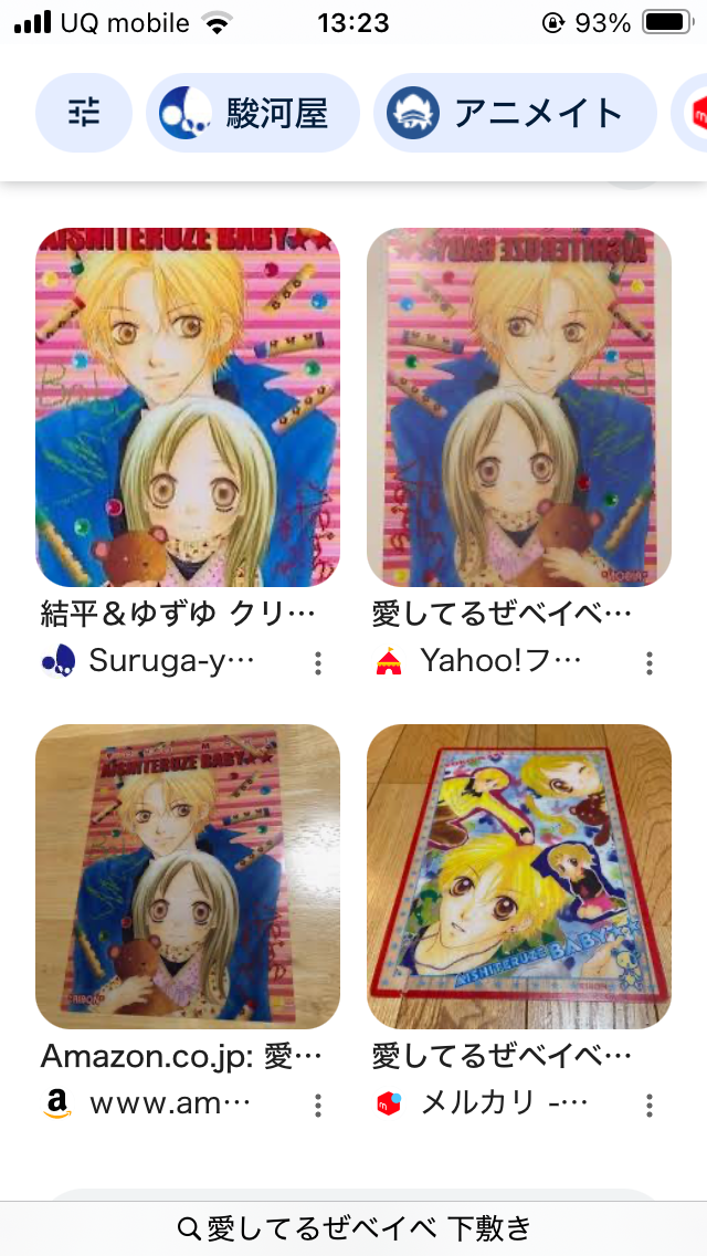 神風怪盗ジャンヌ『anan』表紙登場!『りぼん』コラボ実現で男キャラ16人カード化【作品・名前発表】