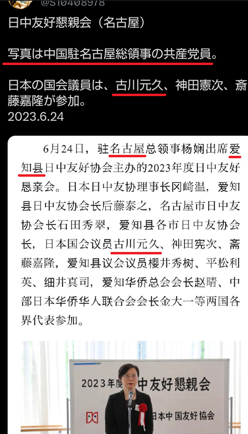「オーバーツーリズム対策に外国人から入国税を」　国民民主・古川代表代行が主張「税額も1000円から引き上げていい」