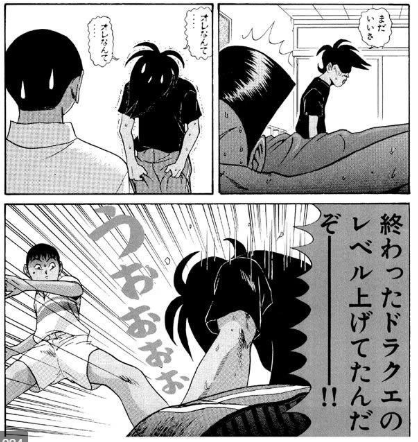 RPGのレベル上げ、時間のムダ？