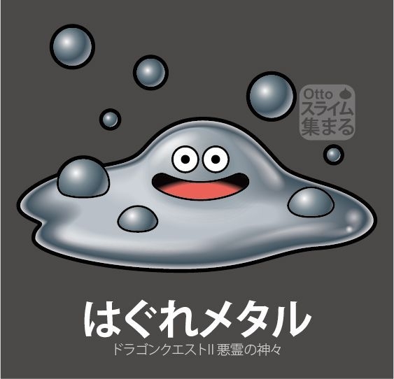 RPGのレベル上げ、時間のムダ？