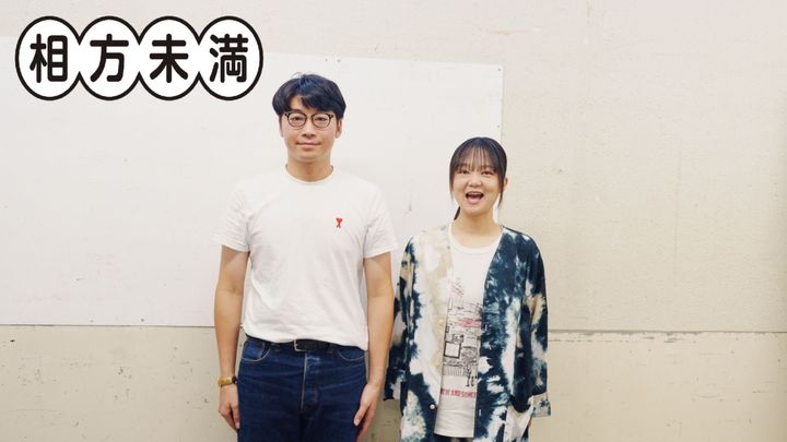 オズワルド伊藤、“交際4年”蛙亭イワクラとの破局理由を告白「一言で簡潔にお伝えするのであれば」