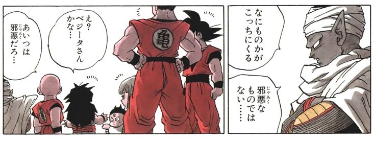 実はいい人だったキャラクター　Part2