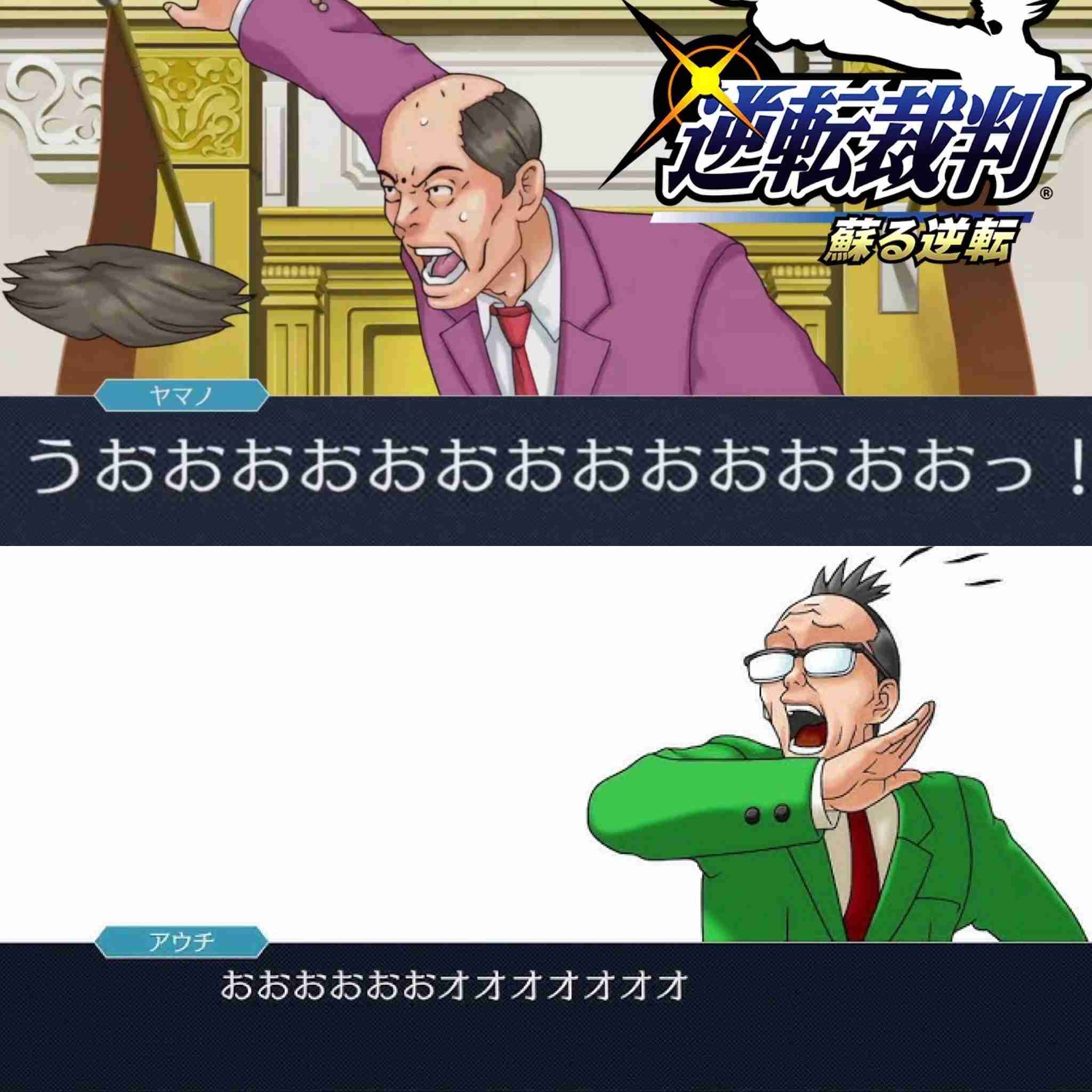 逆転裁判シリーズ好きな人！