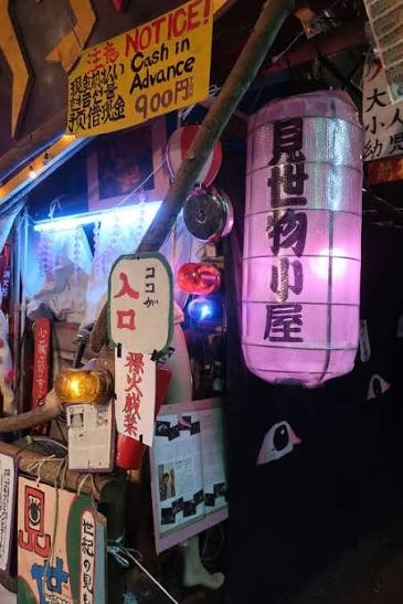 88歳男が好意を理由に60歳女性宅へ侵入か　「下の毛がほしい」不適切メモを残しストーカー容疑で再逮捕　容疑の一部を否認　兵庫・洲本市