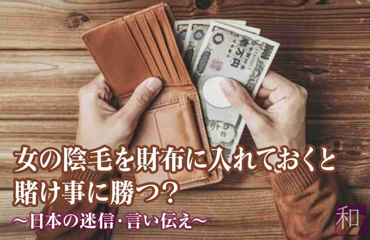 88歳男が好意を理由に60歳女性宅へ侵入か　「下の毛がほしい」不適切メモを残しストーカー容疑で再逮捕　容疑の一部を否認　兵庫・洲本市