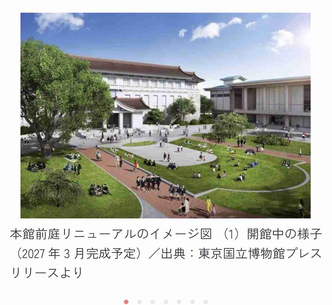 「正気ですか！？」「ただの広場やん」日本一の博物館が“前庭”リニューアルに「歴史的景観を壊すな」「品位が低下する」SNSに怒りと悲しみの声殺到