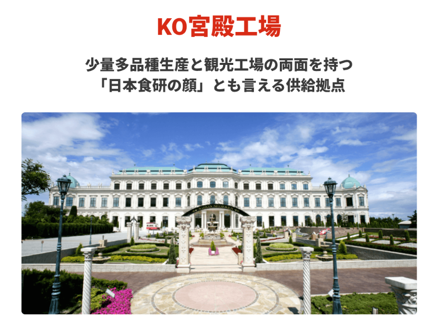 「正気ですか！？」「ただの広場やん」日本一の博物館が“前庭”リニューアルに「歴史的景観を壊すな」「品位が低下する」SNSに怒りと悲しみの声殺到