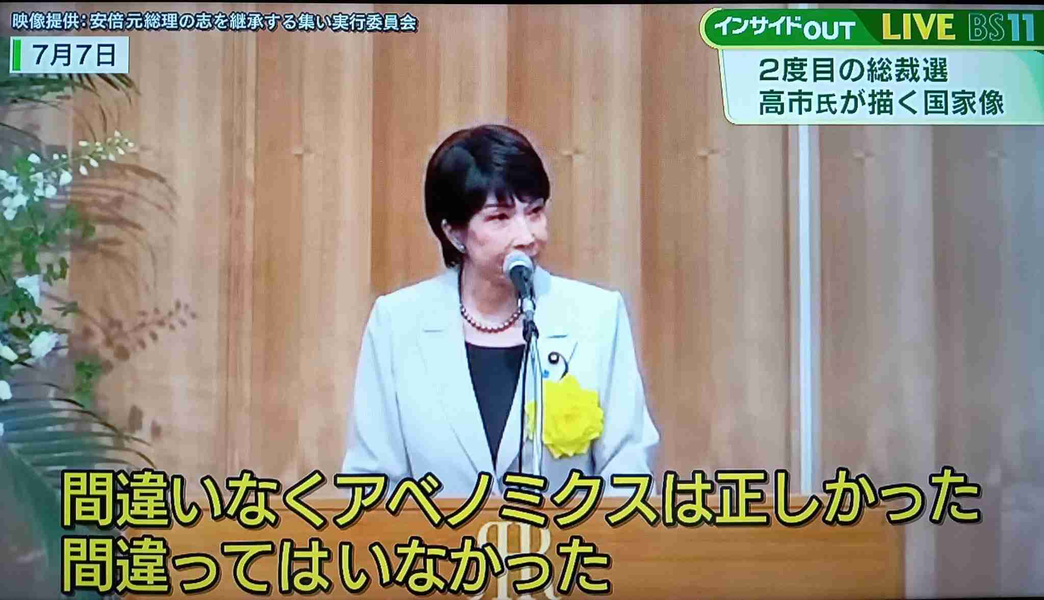 岩屋前外相が新政権に注文「石破政権の熟議の政治受け継いで」