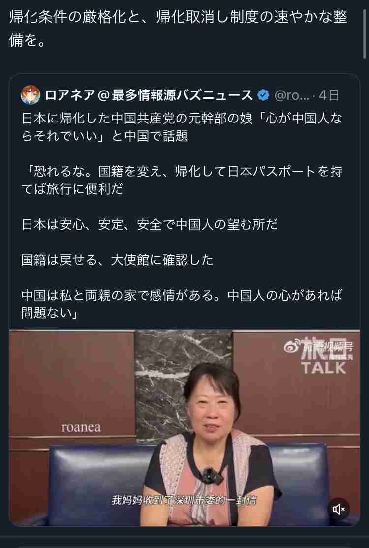 岩屋前外相が新政権に注文「石破政権の熟議の政治受け継いで」