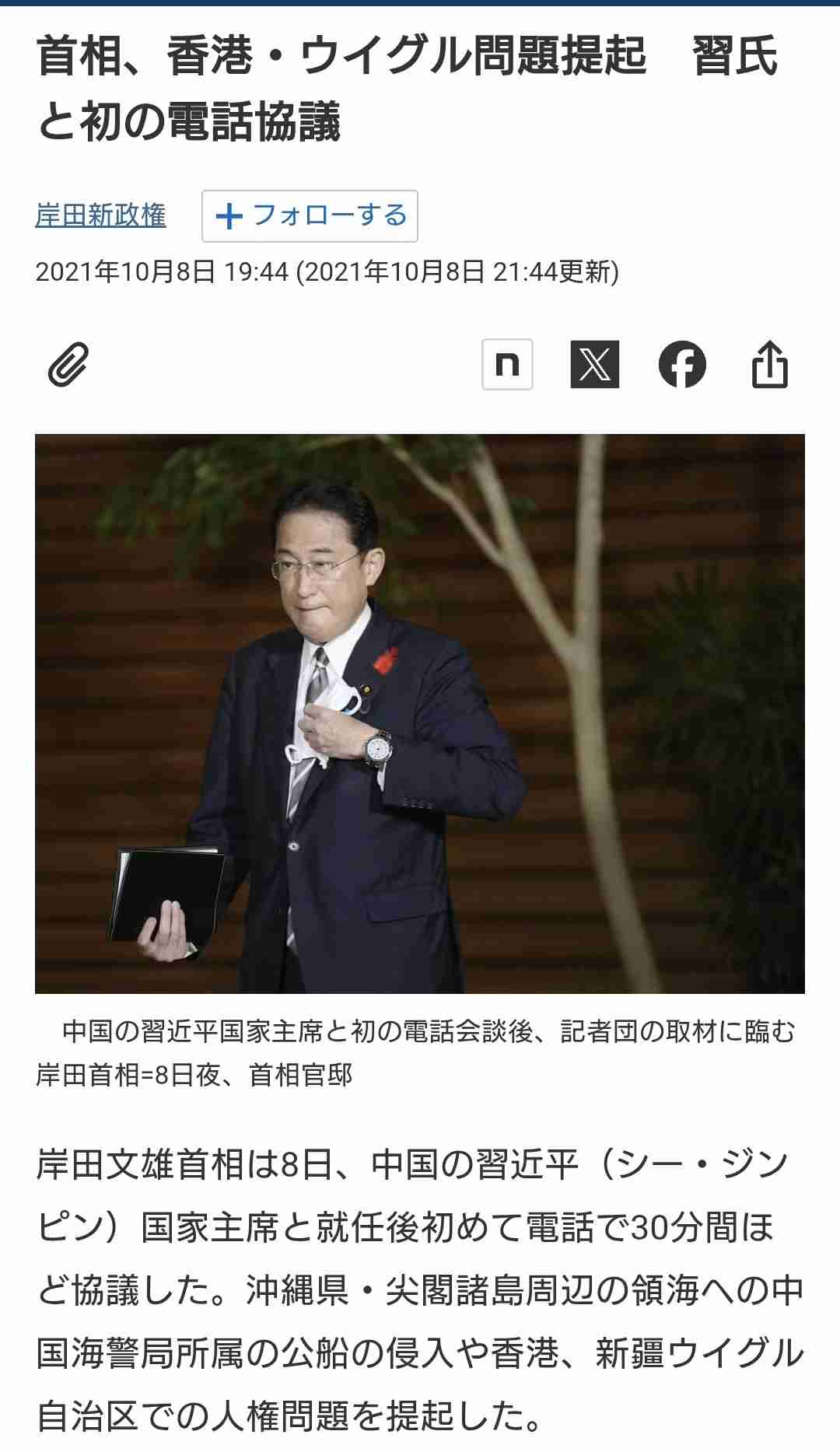 岩屋前外相が新政権に注文「石破政権の熟議の政治受け継いで」