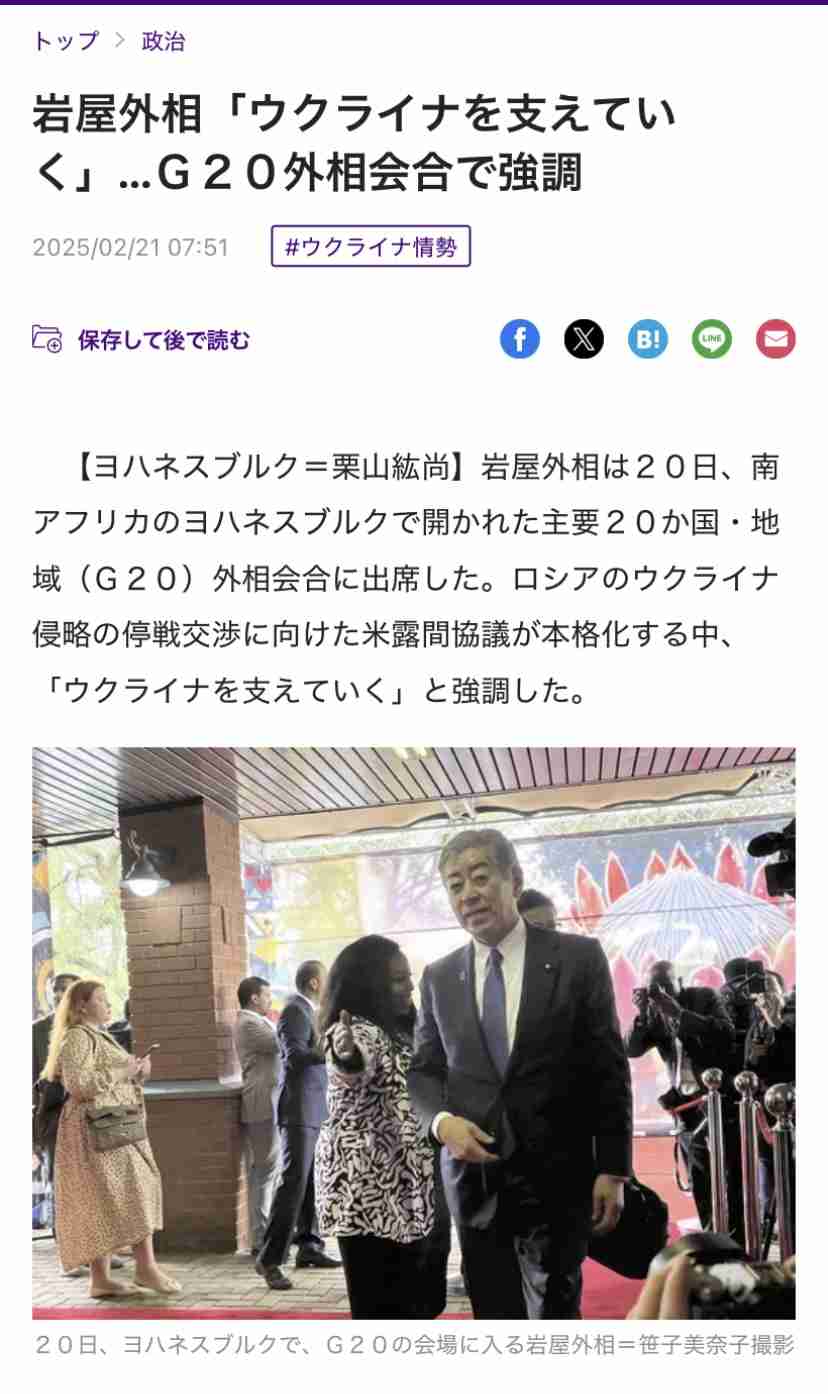 岩屋前外相が新政権に注文「石破政権の熟議の政治受け継いで」