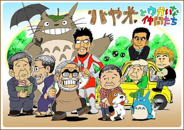 ジブリあるある