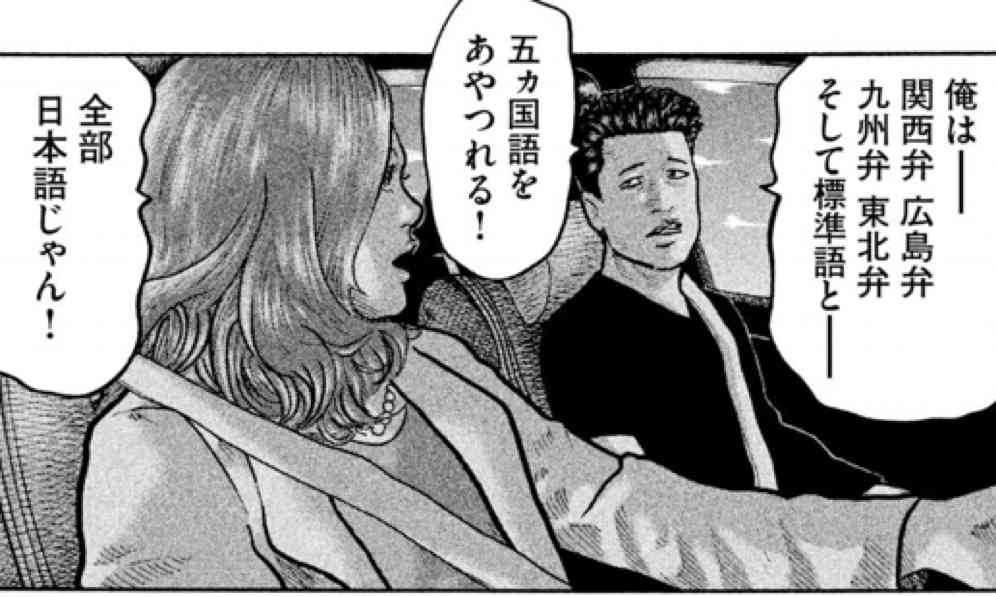 バイリンガル以上の方に聞いてみたい(帰国子女の方や語学留学経験者の方は除く)