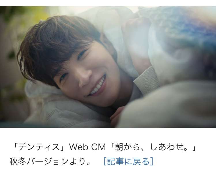 今が一番幸せな人