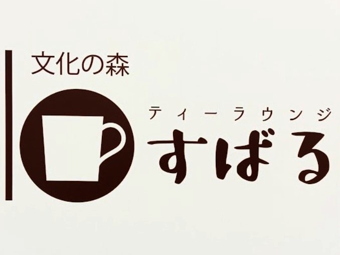 図書館あるある