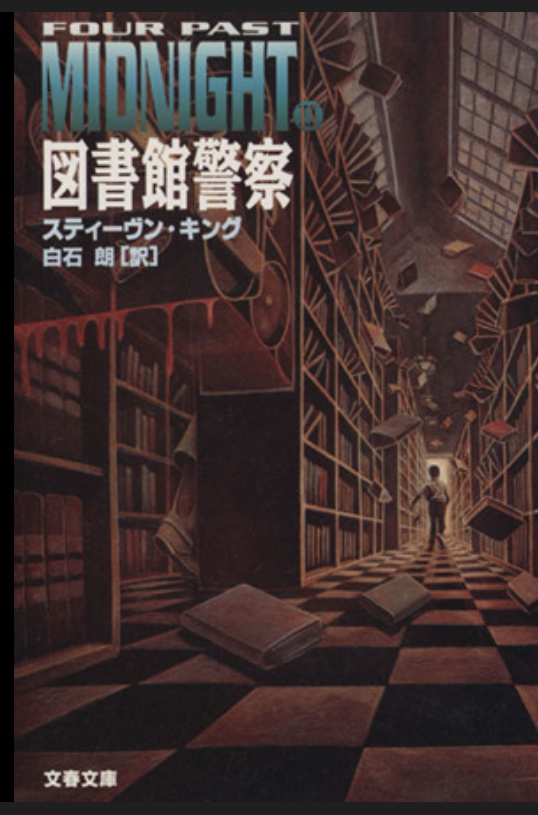 図書館あるある