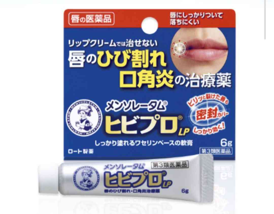 乾燥するこの季節おすすめのリップクリーム教えて下さい