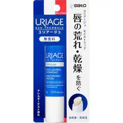 乾燥するこの季節おすすめのリップクリーム教えて下さい