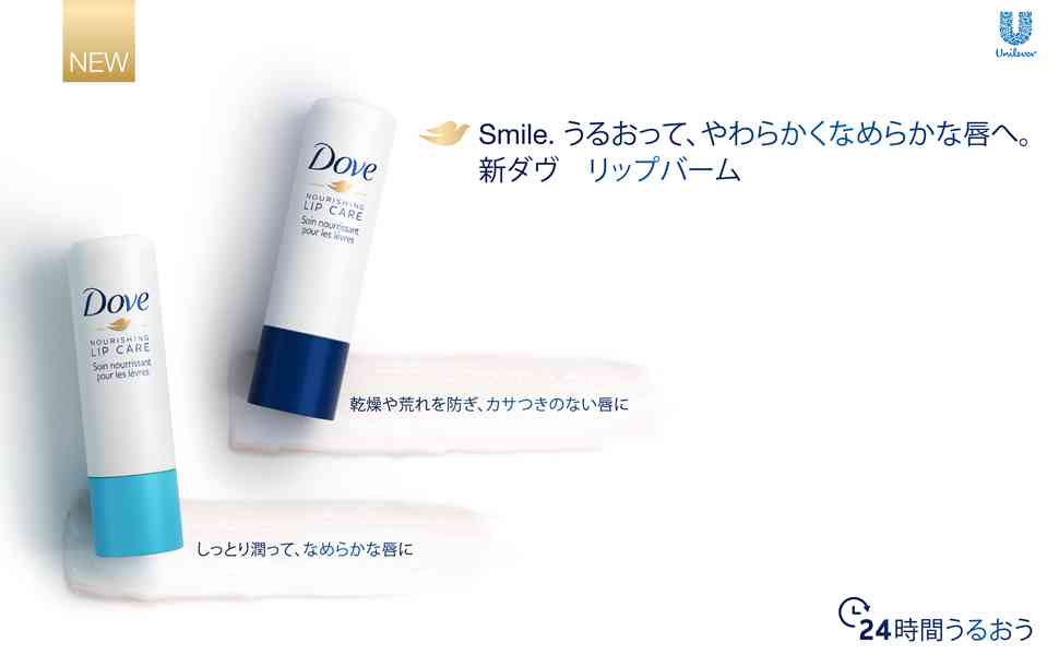 乾燥するこの季節おすすめのリップクリーム教えて下さい
