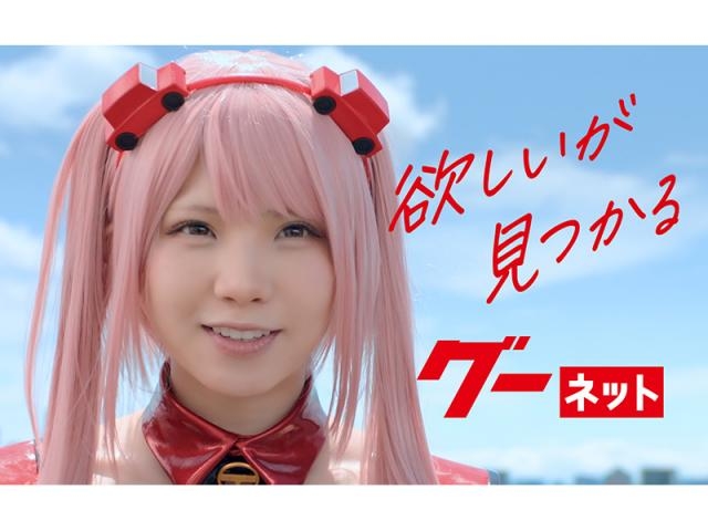 コスプレイヤーえなこ、『刃牙』”180度”ビキニ開脚写真に「実は…」まさかの告白にネット騒然「重力的に無理でしょ」