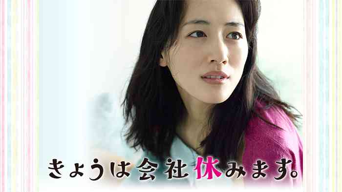 何かを続けてきて最近になって弊害が出てきた人