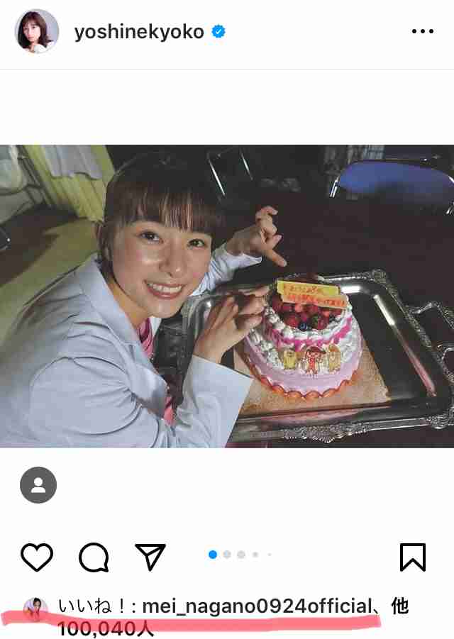 芳根京子、キンプリ高橋海人からのハンカチ断る 高橋「さすがにしまうの恥ずい」【君の顔では泣けない】