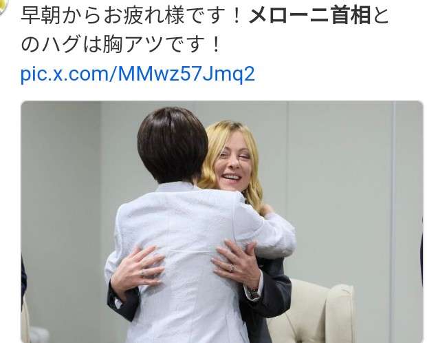 高市首相「マウント取れる服」投稿に「失礼」とツッコミ続出　立民議員「それを公言してどうするのか」