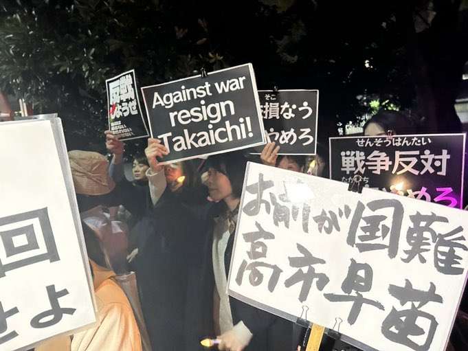 高市首相「マウント取れる服」投稿に「失礼」とツッコミ続出　立民議員「それを公言してどうするのか」