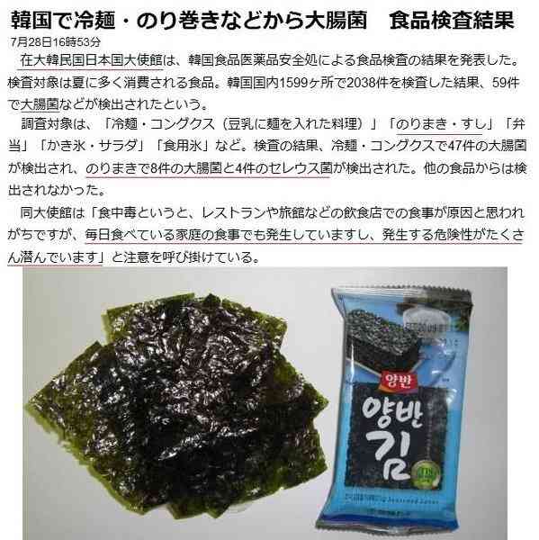 高市首相「マウント取れる服」投稿に「失礼」とツッコミ続出　立民議員「それを公言してどうするのか」
