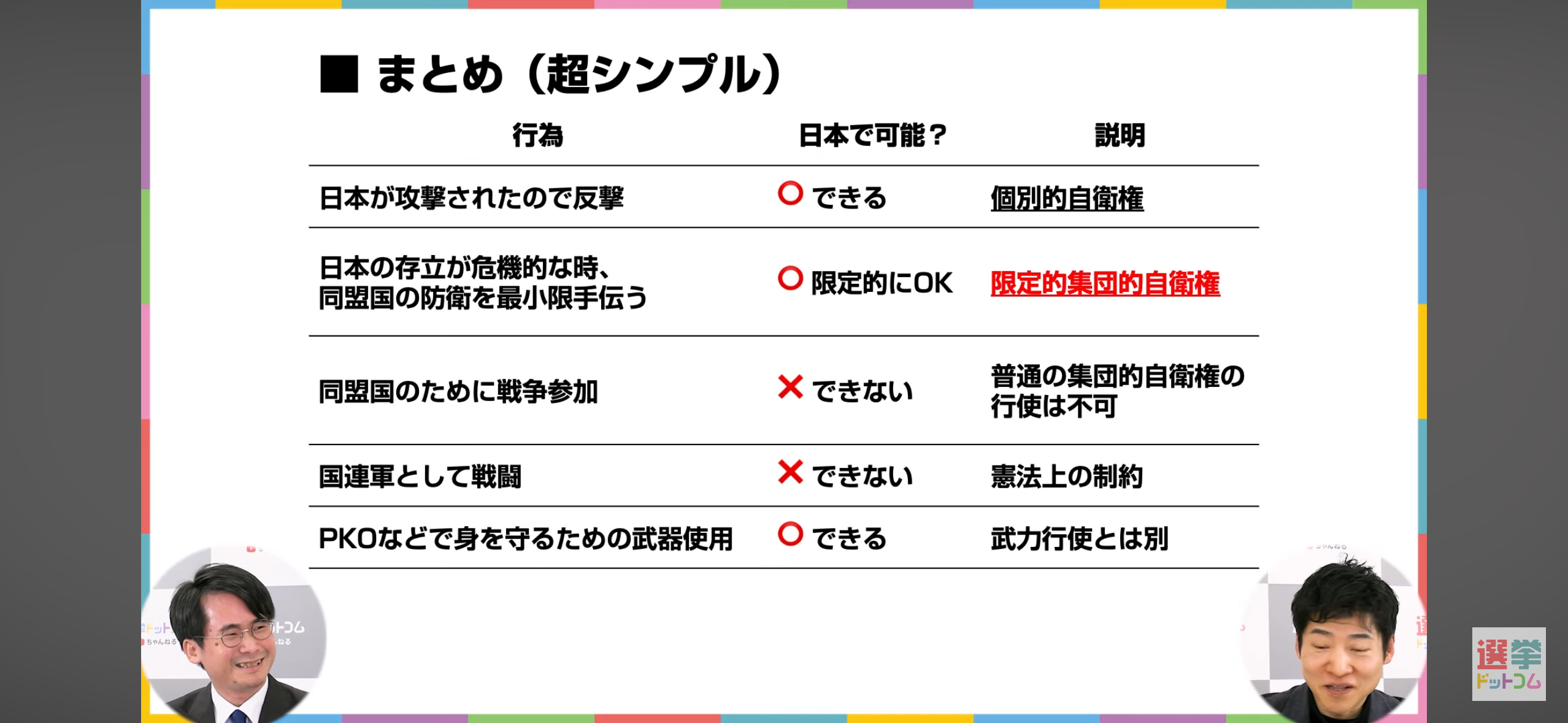 高市首相「マウント取れる服」投稿に「失礼」とツッコミ続出　立民議員「それを公言してどうするのか」