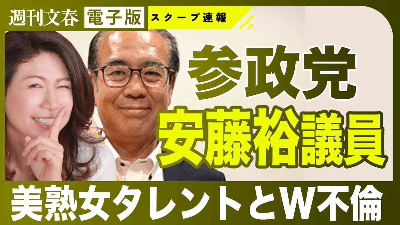 高市首相「マウント取れる服」投稿に「失礼」とツッコミ続出　立民議員「それを公言してどうするのか」